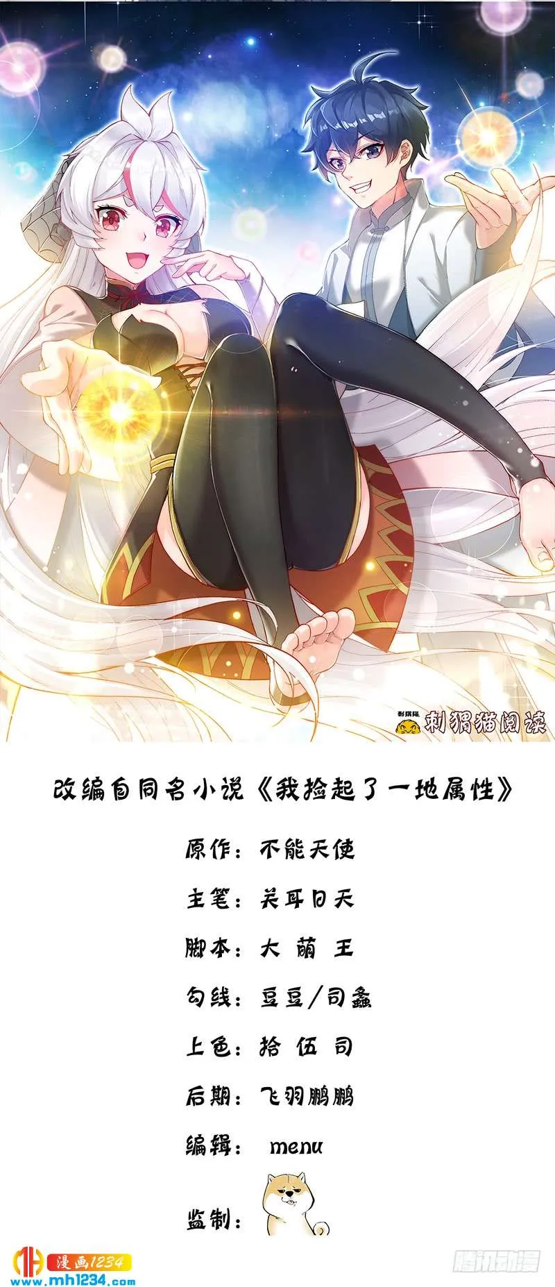 第1页