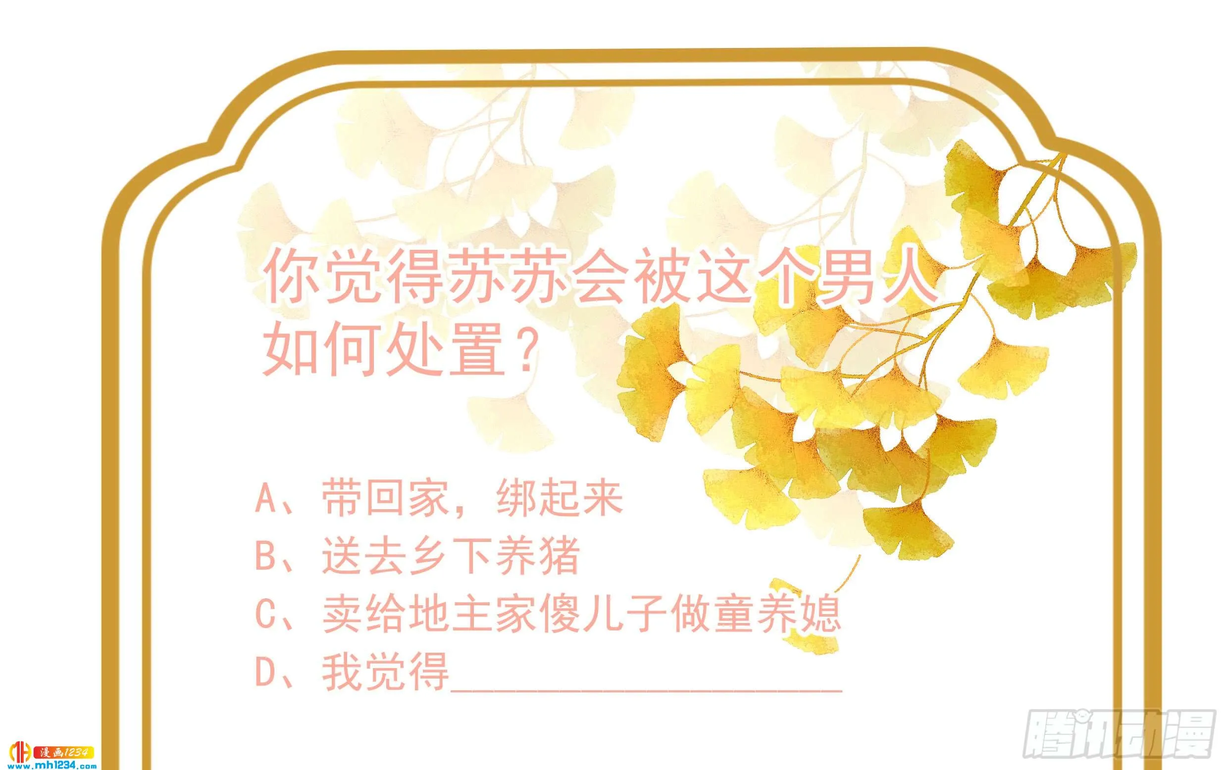 第46页