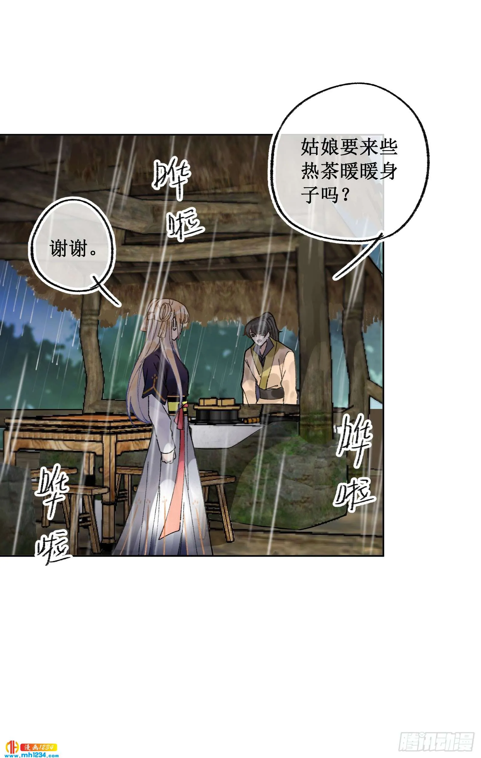第29页