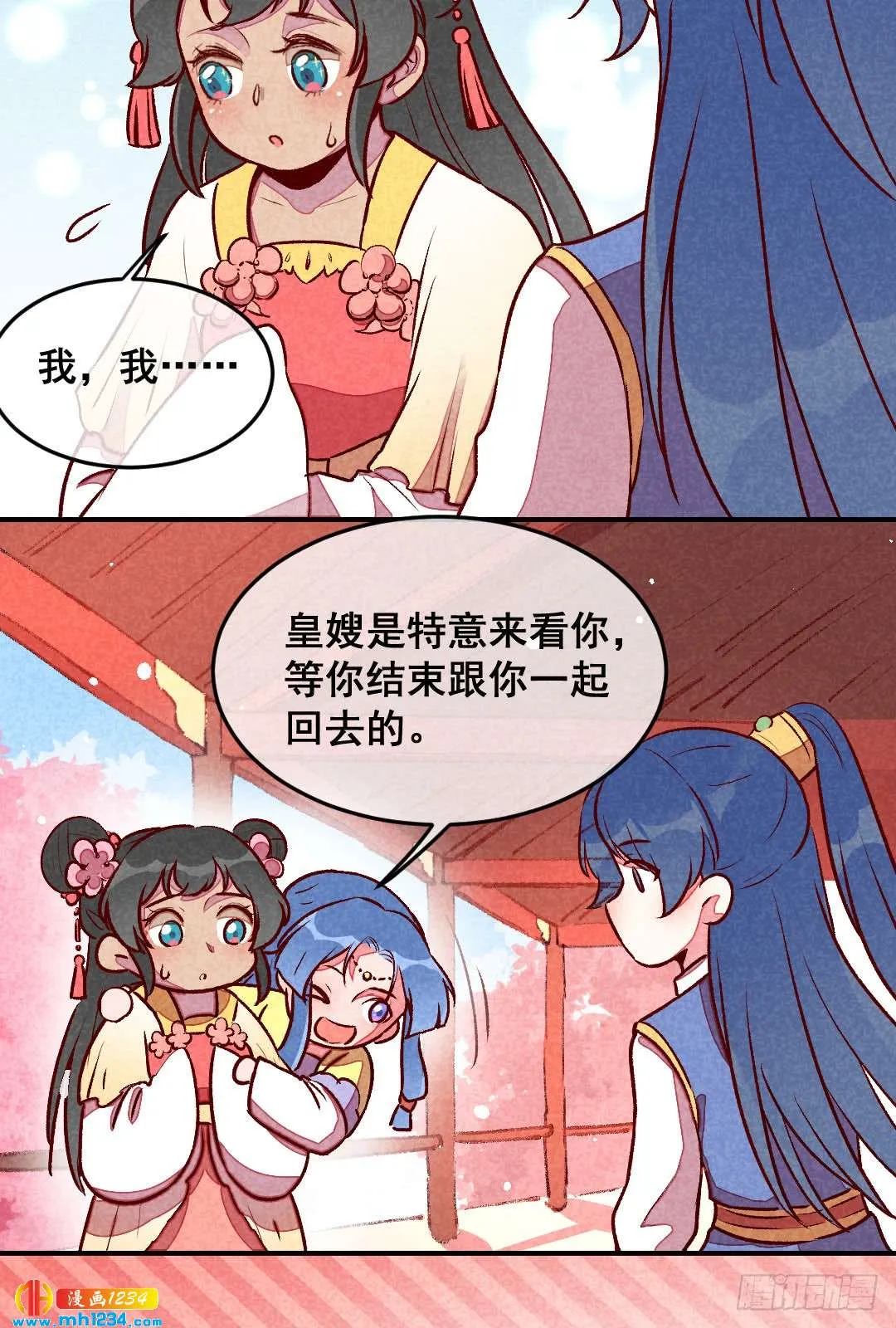 第29页