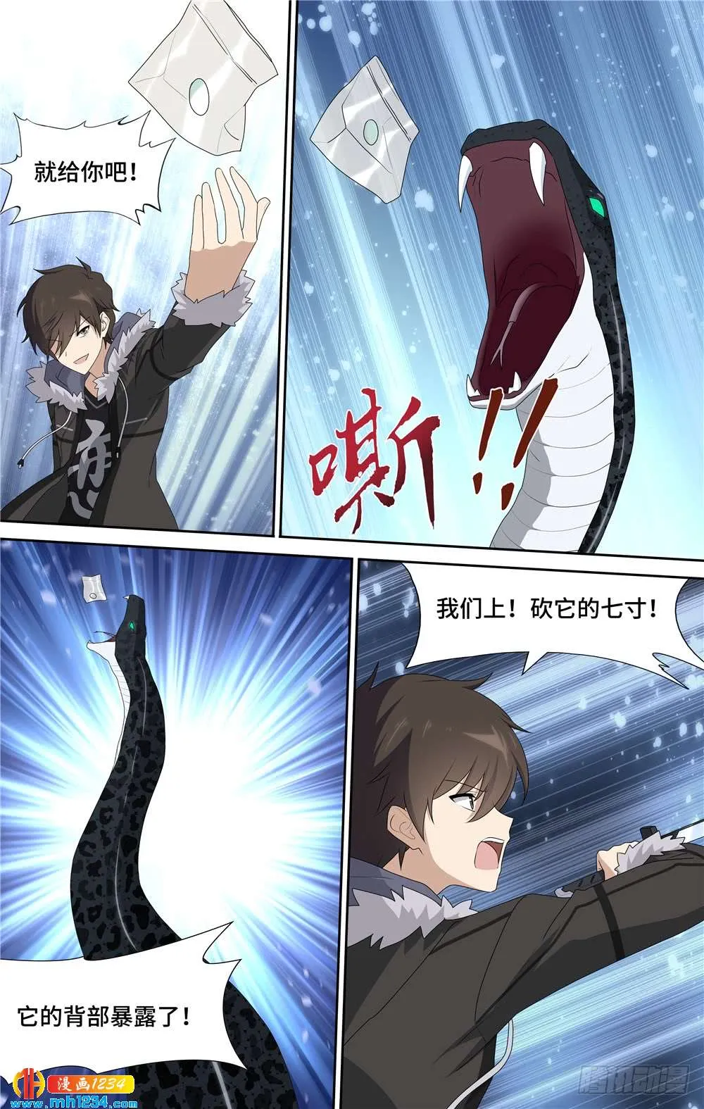 第14页