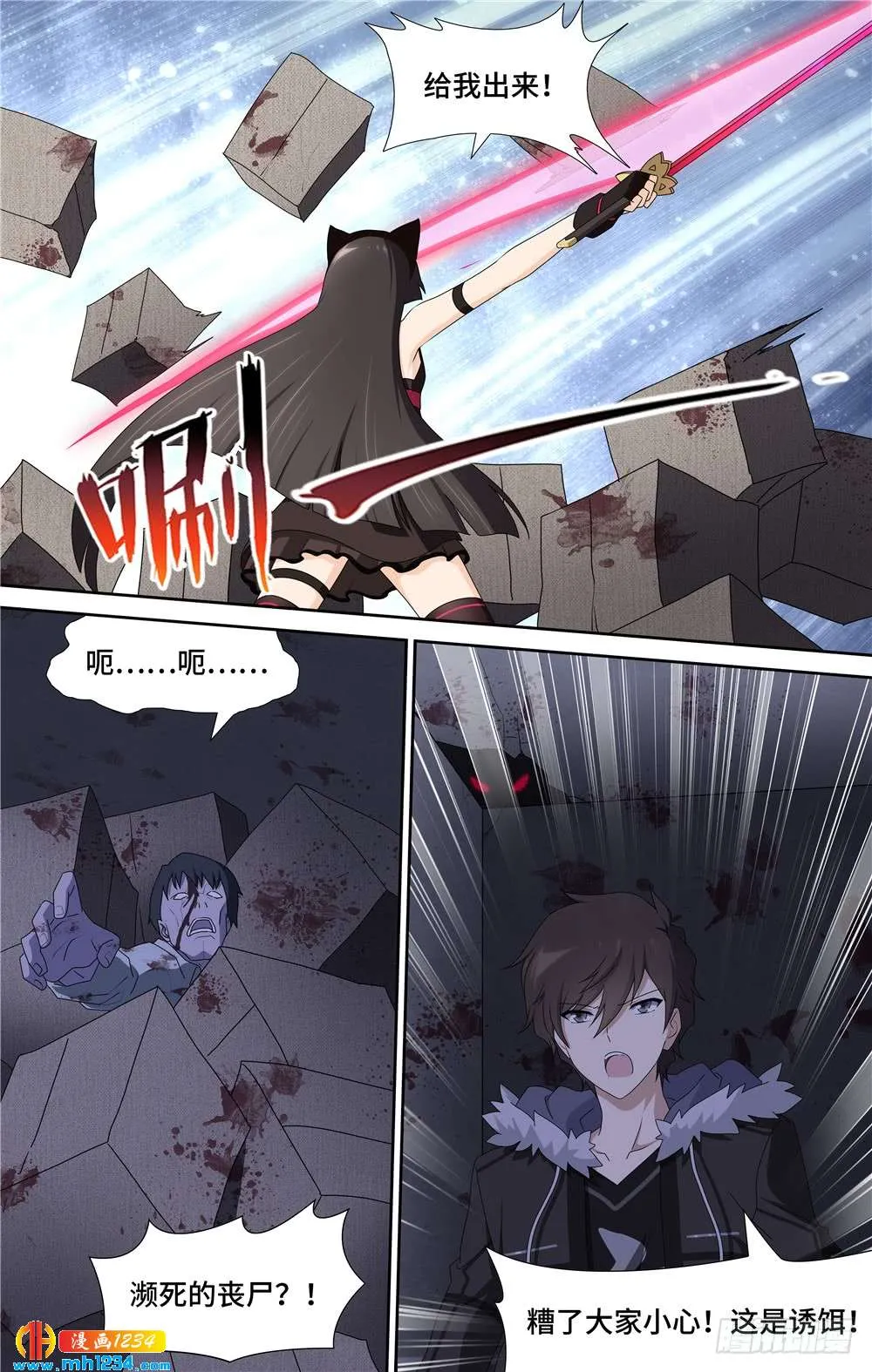 第11页