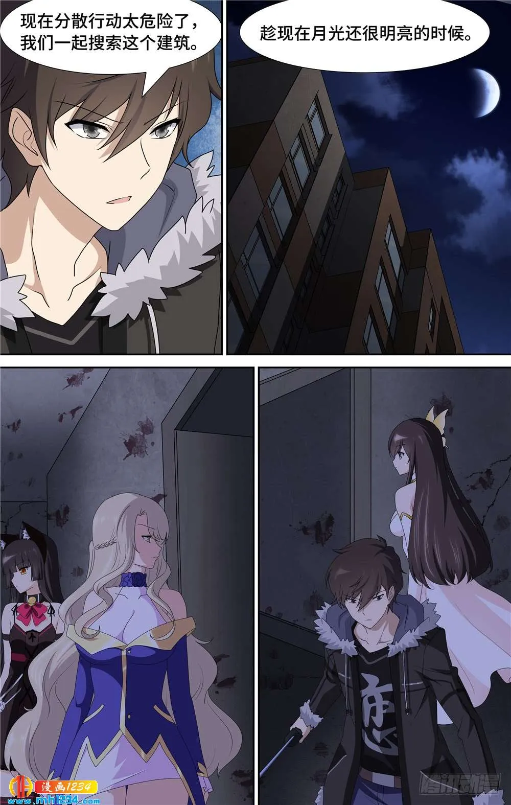 第8页
