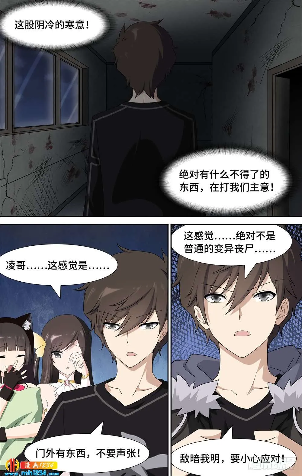 第7页