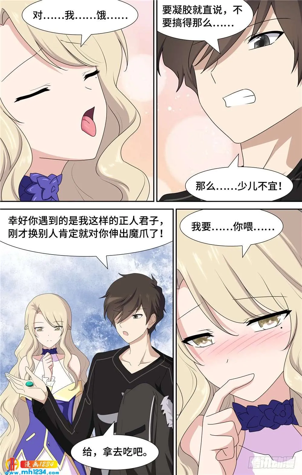 第4页