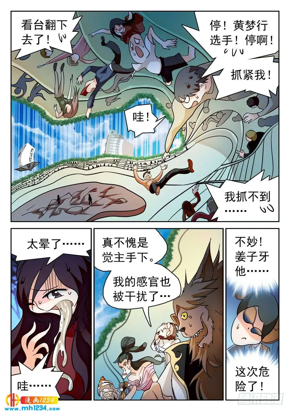 第7页