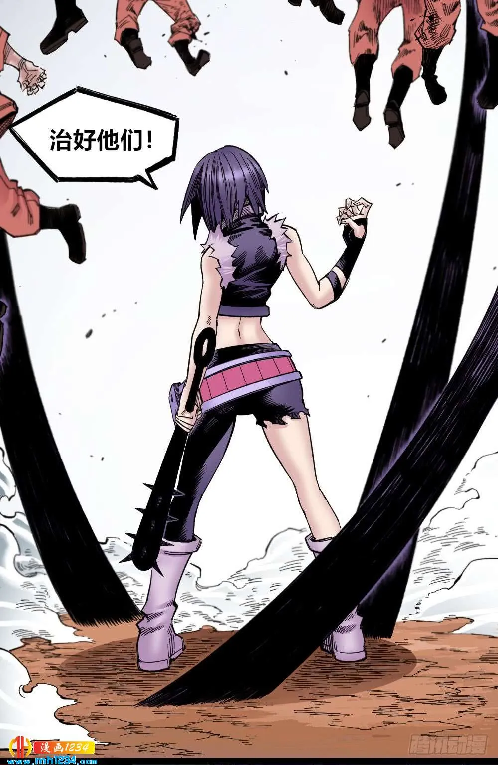 第2页