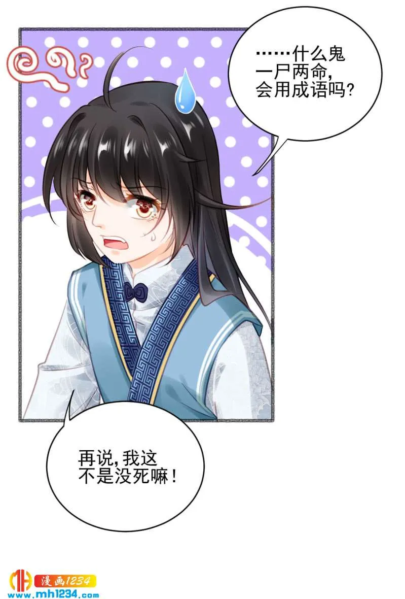 第53页
