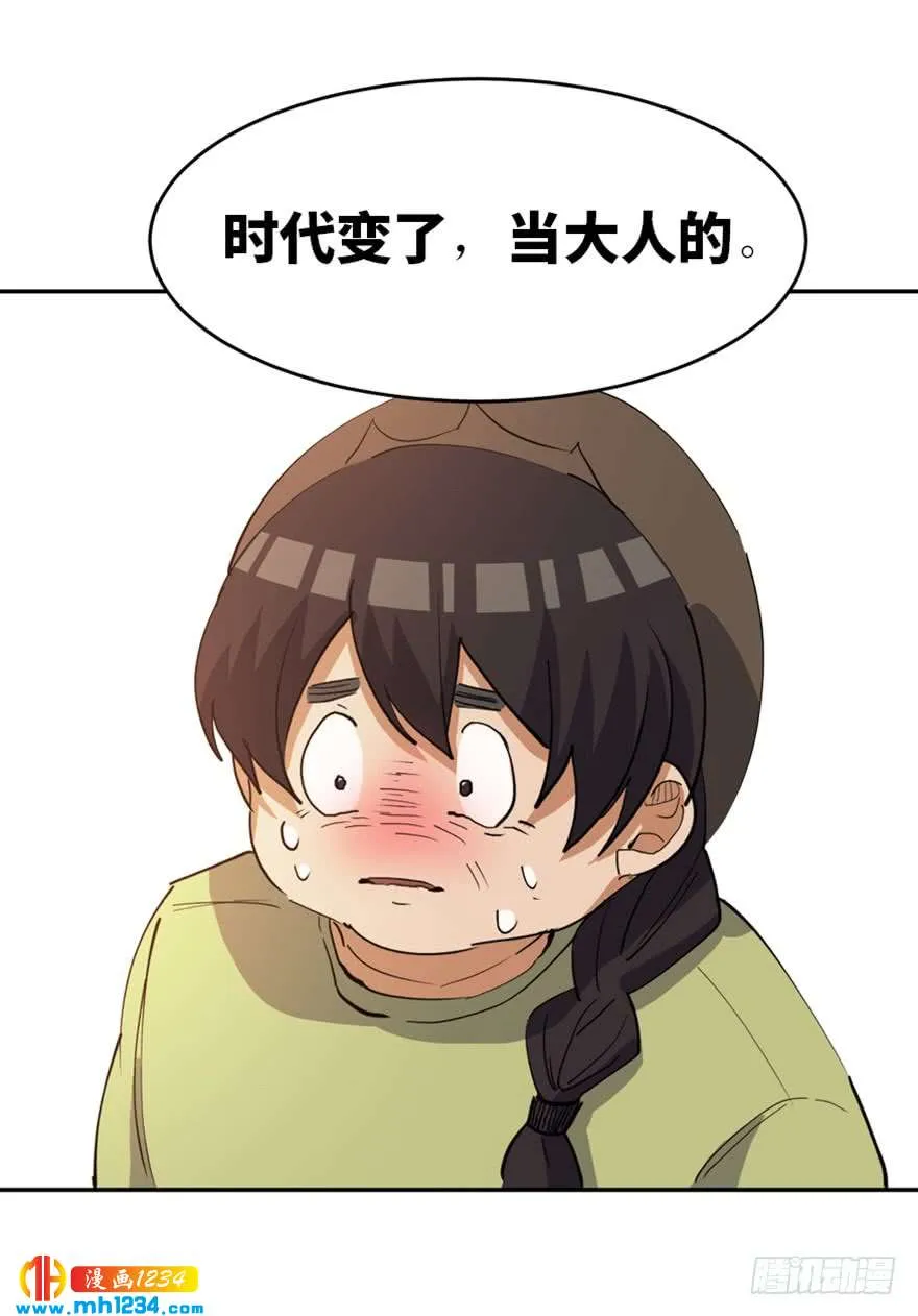 第113页