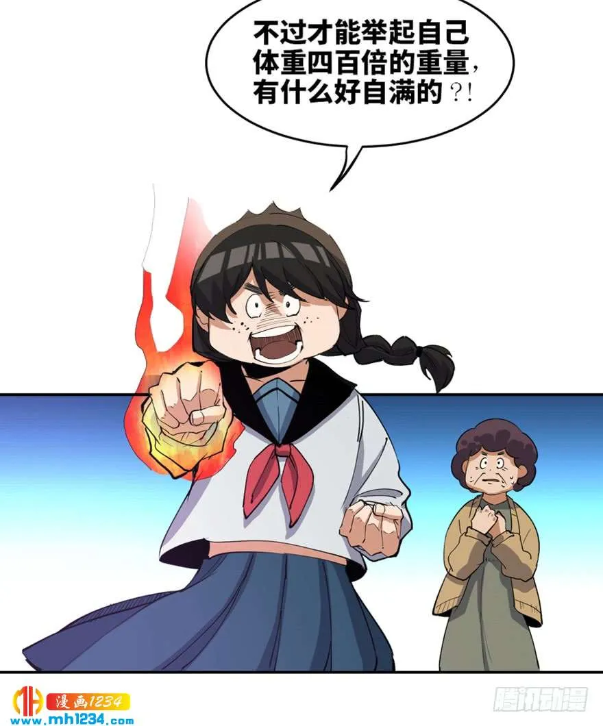 第88页
