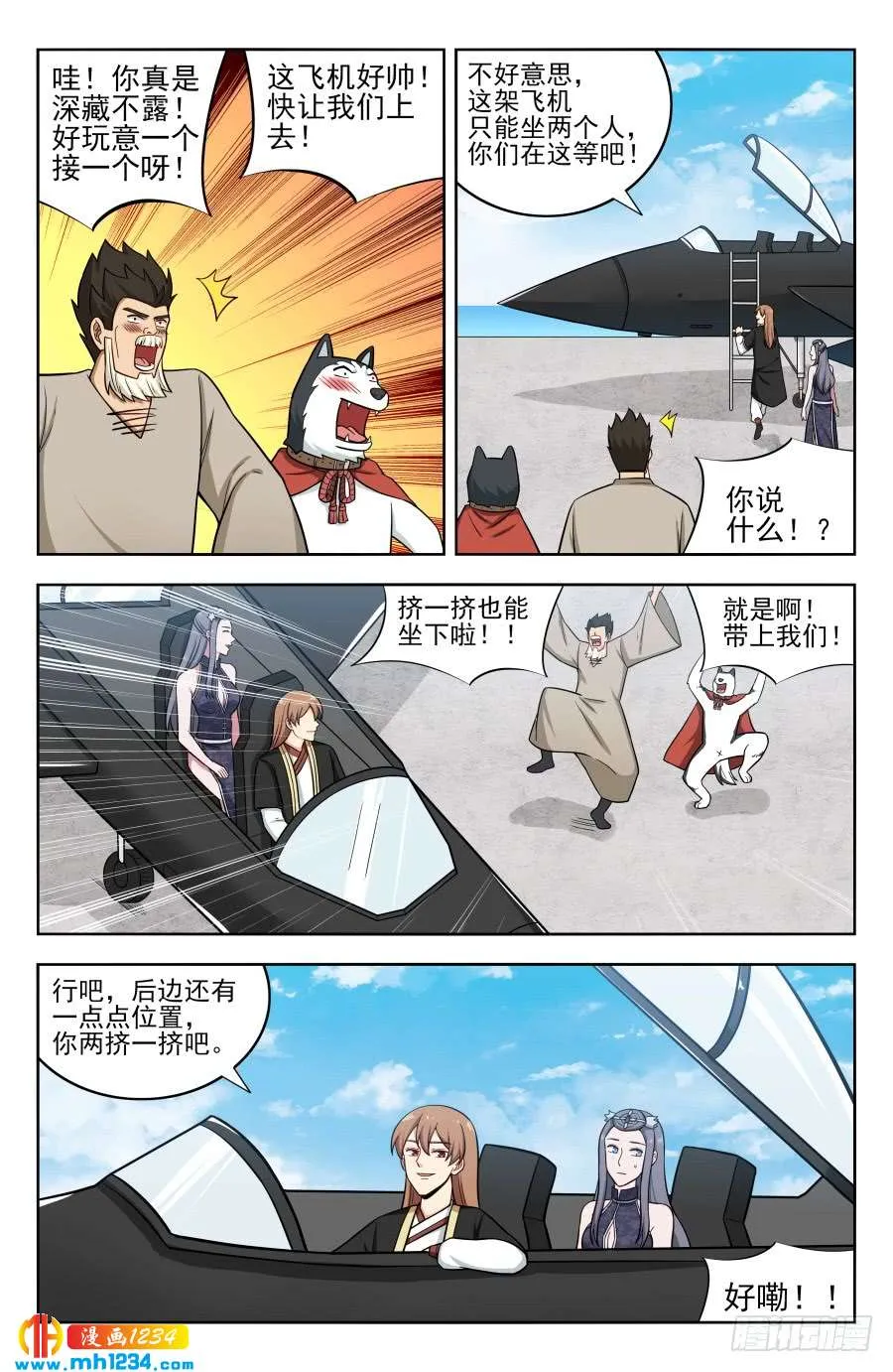 第2页