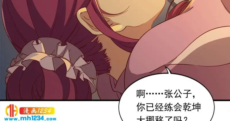 第81页
