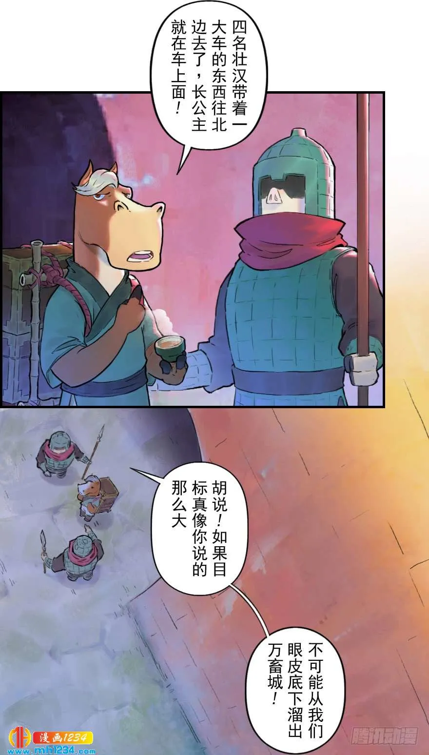 第29页
