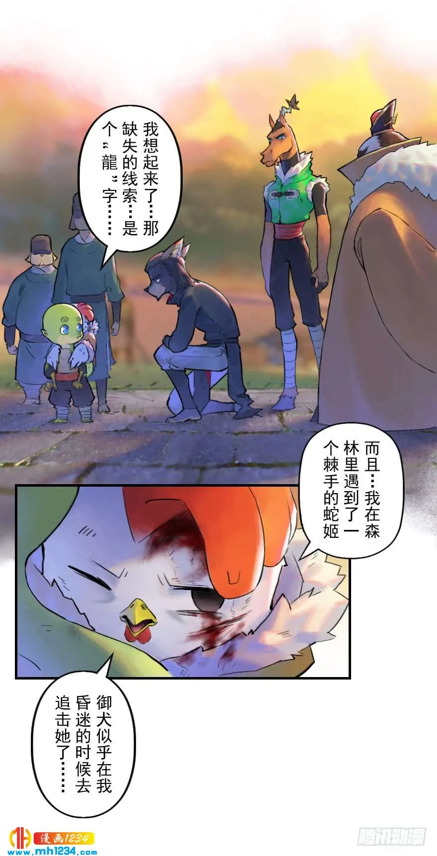 第23页