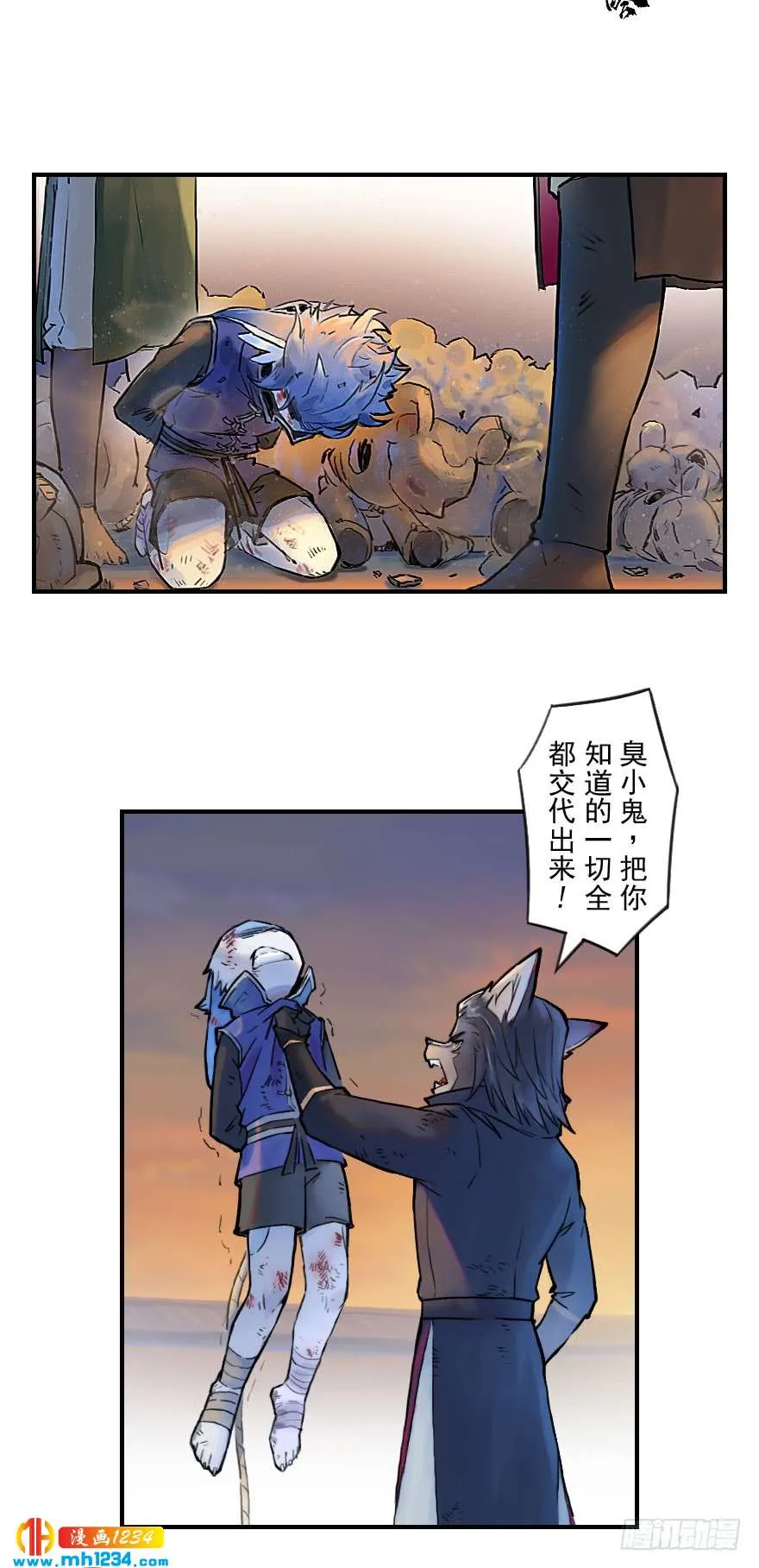第16页