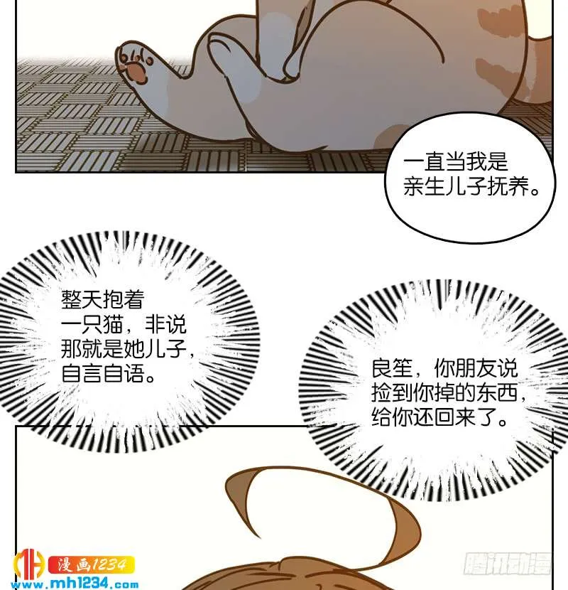 第32页