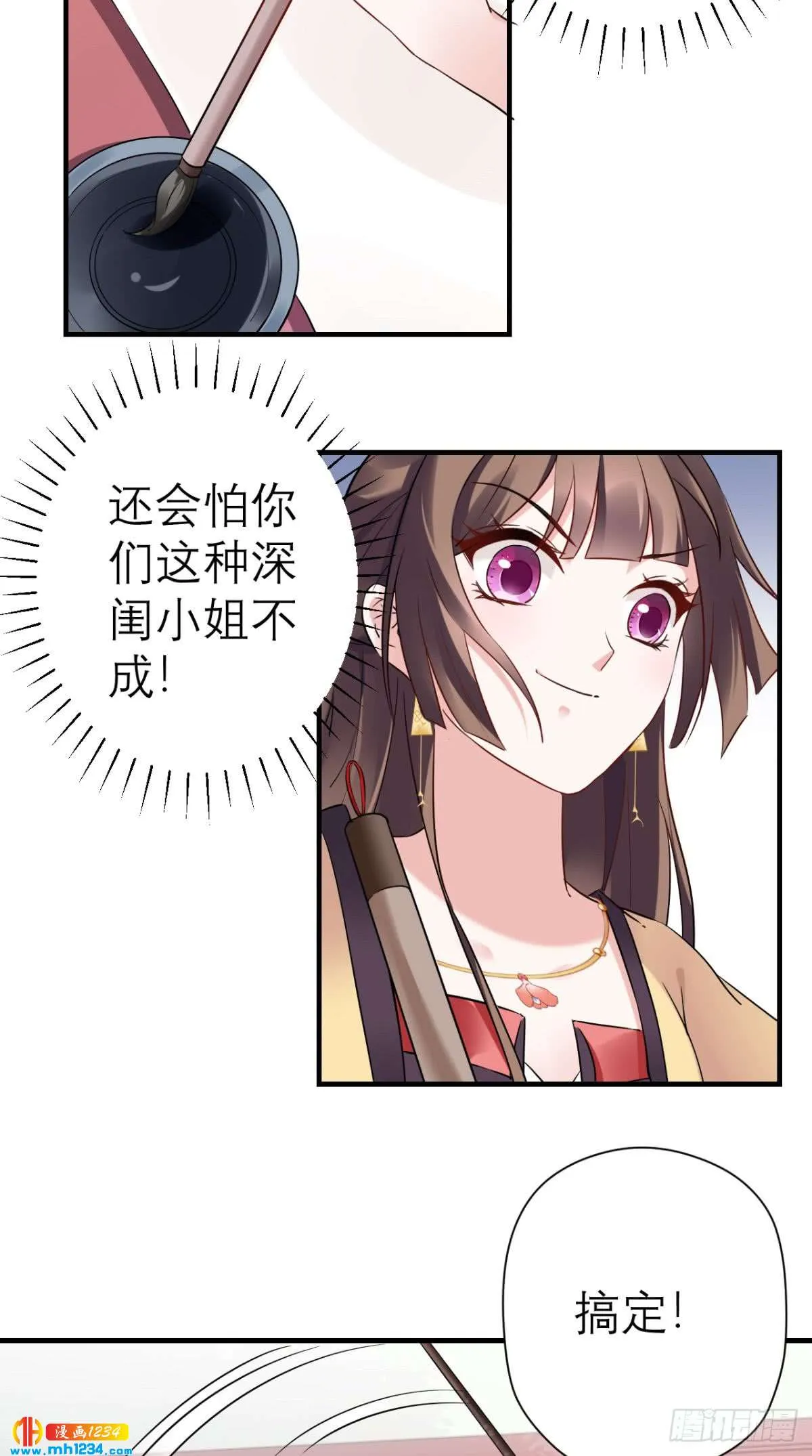 第32页