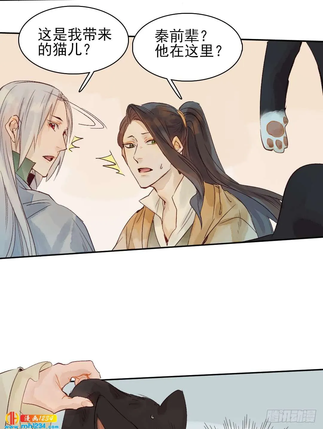 第29页