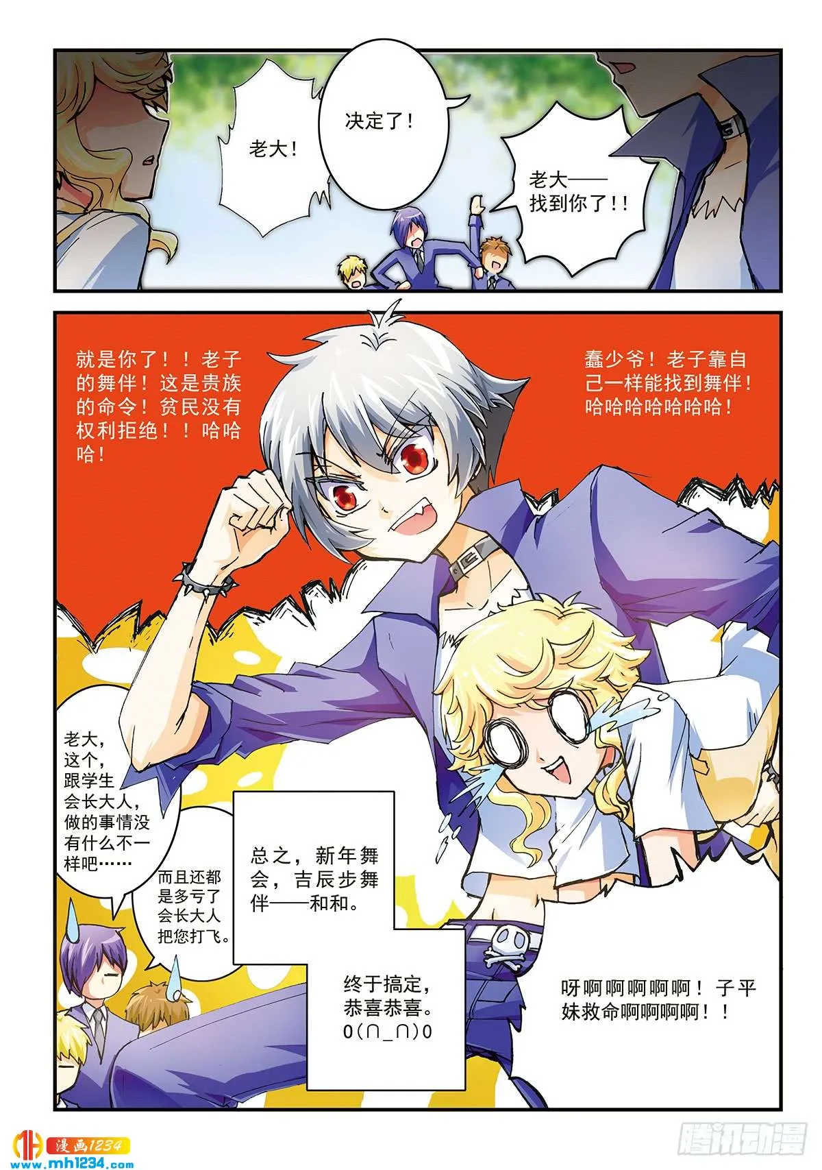 第16页