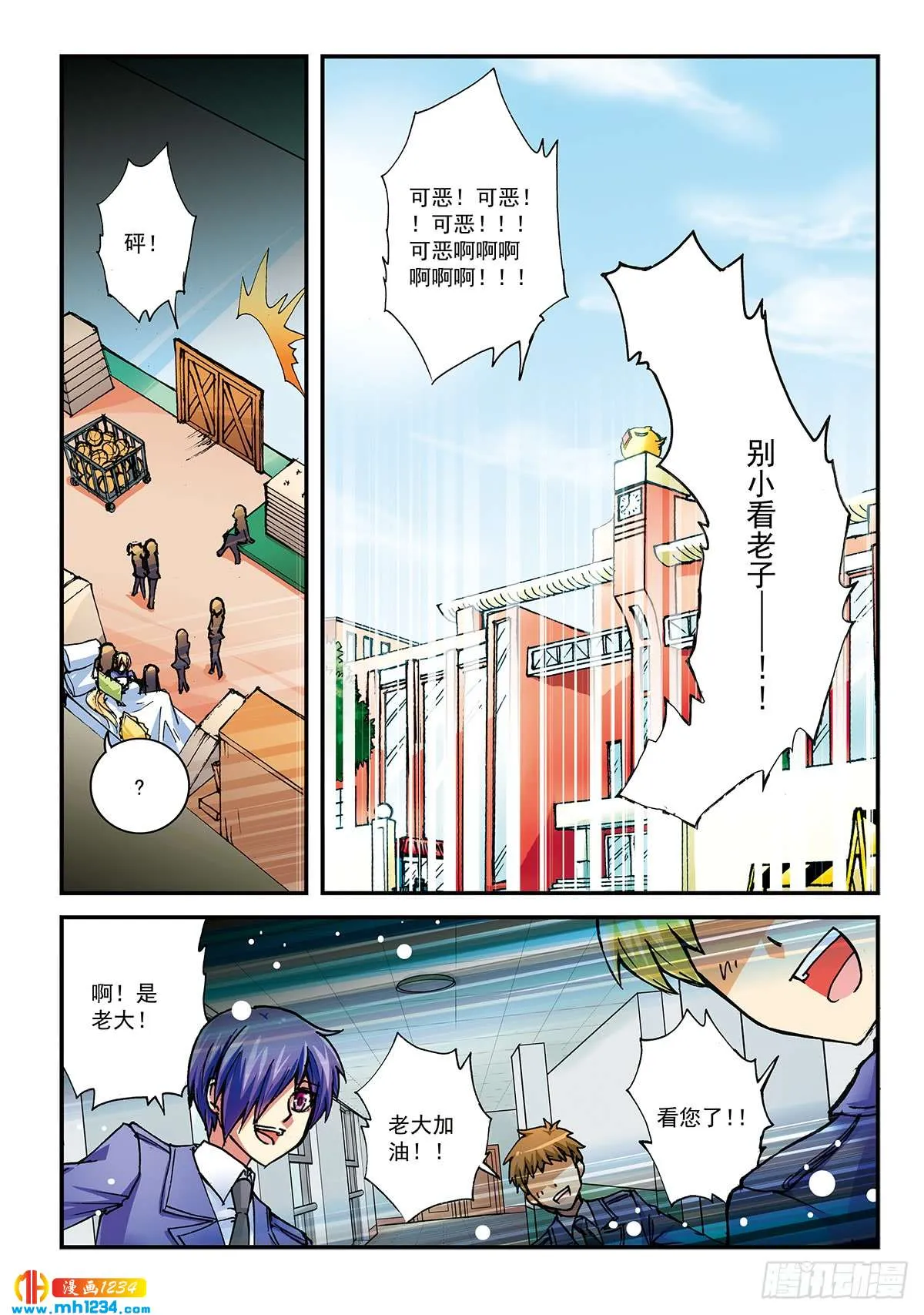第8页