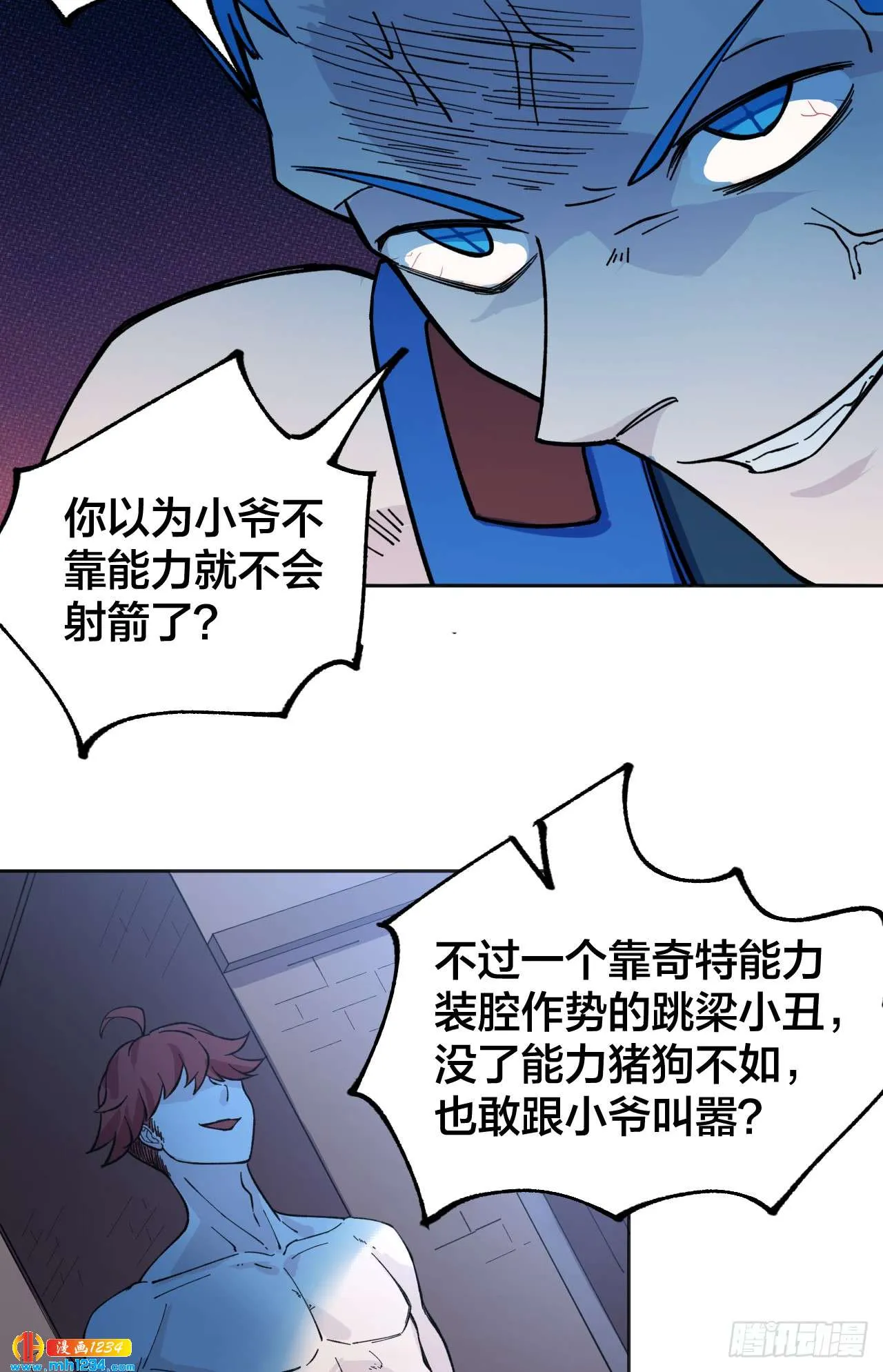 第50页