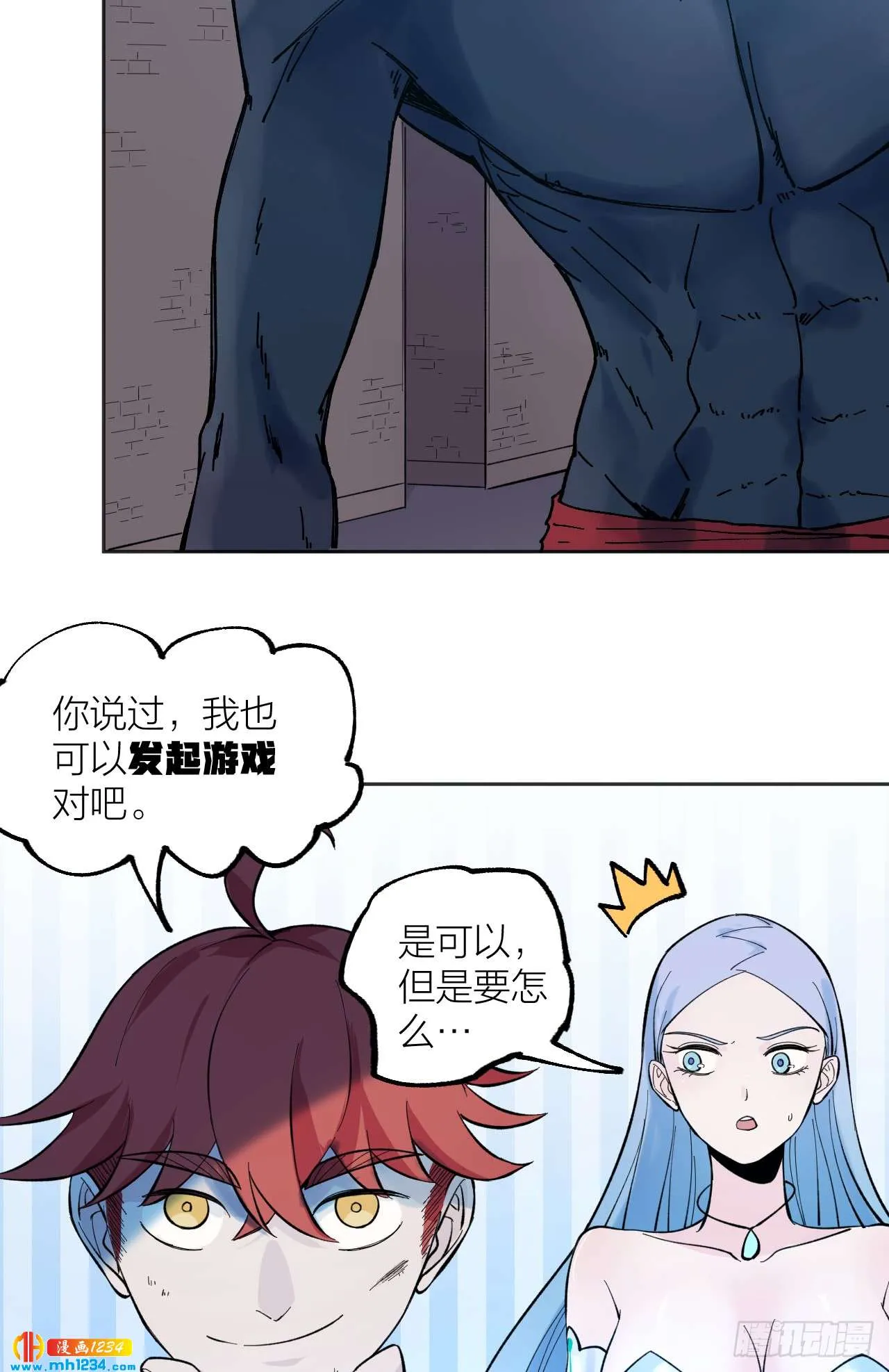 第44页