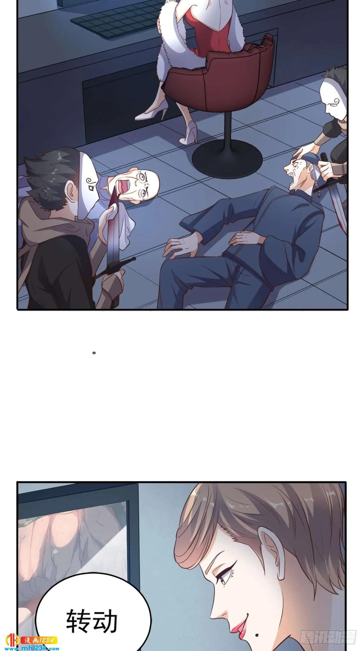 第27页