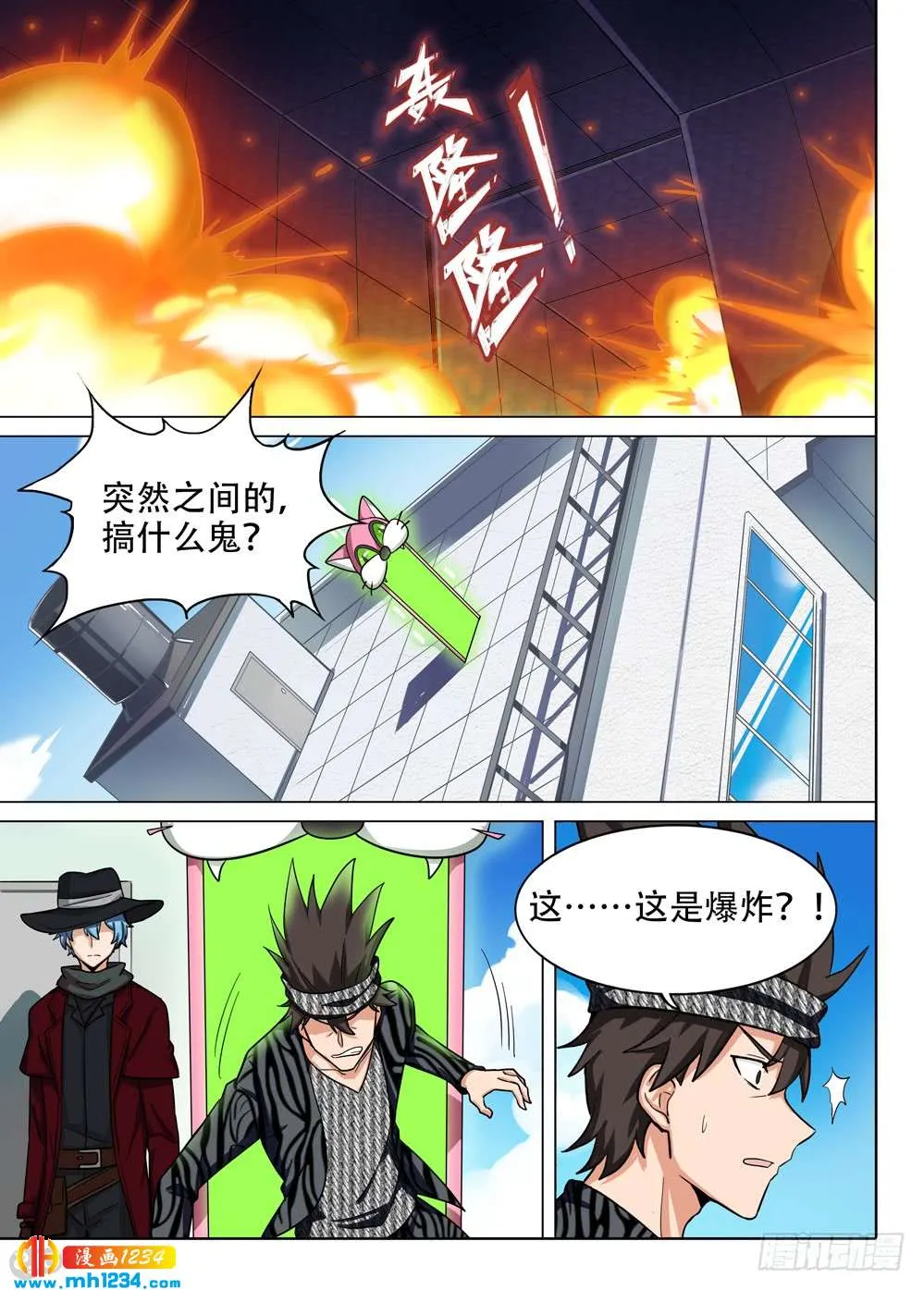 第13页