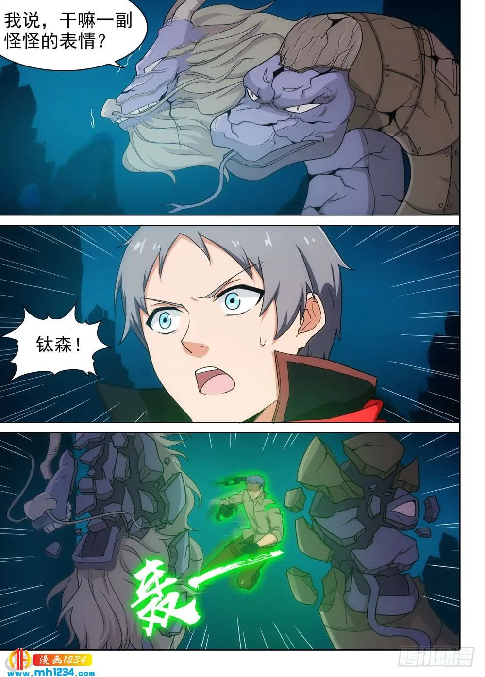 第5页