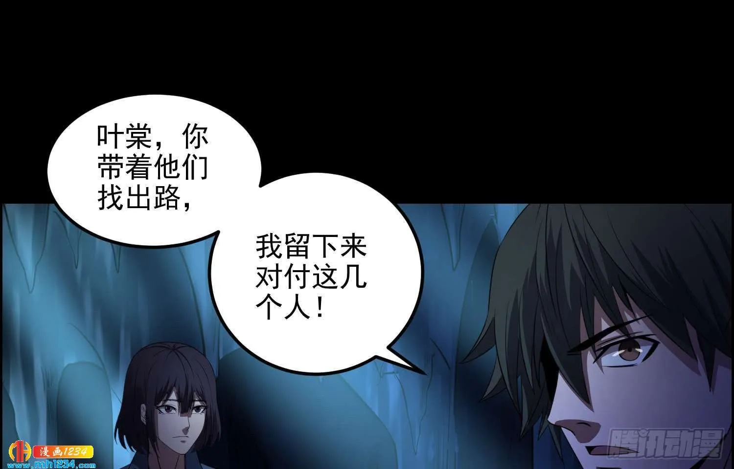 第34页