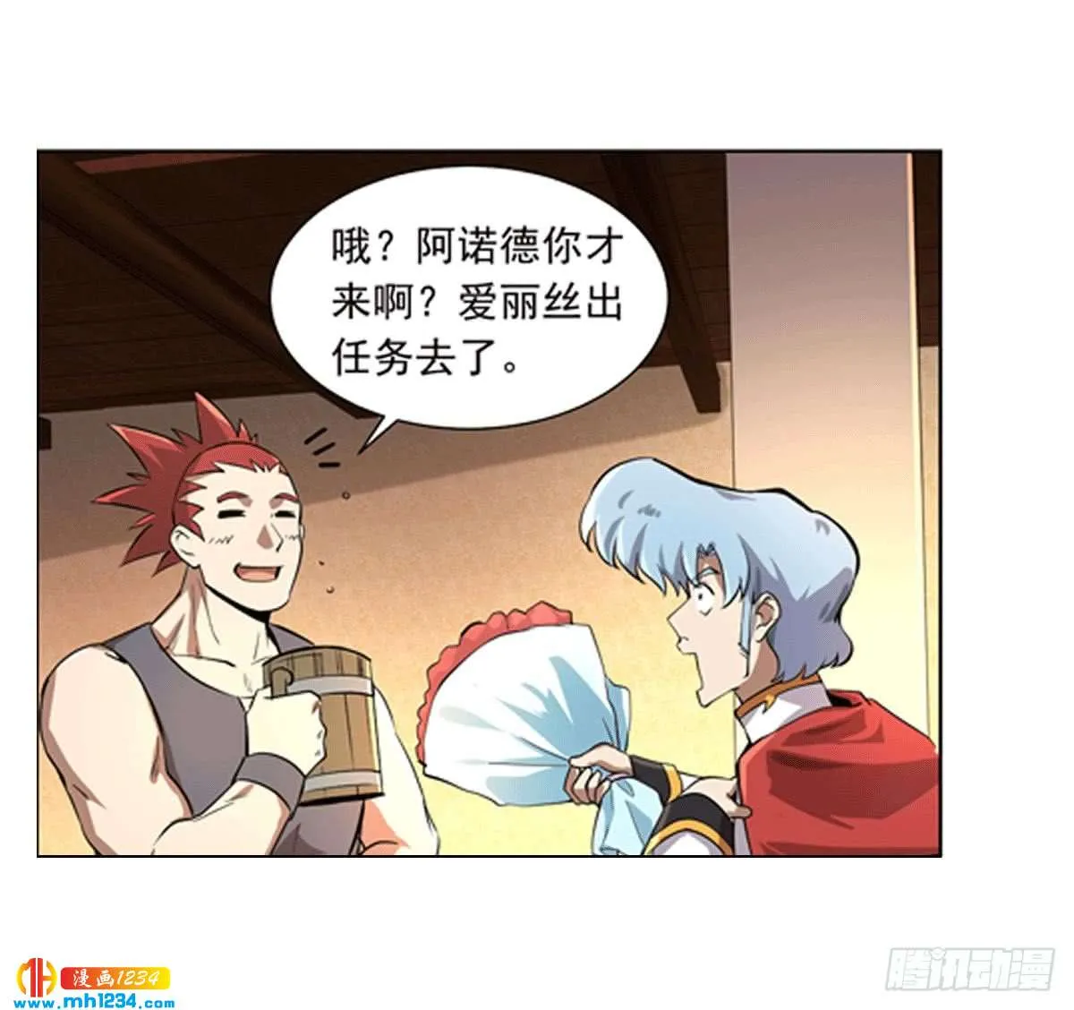 第8页