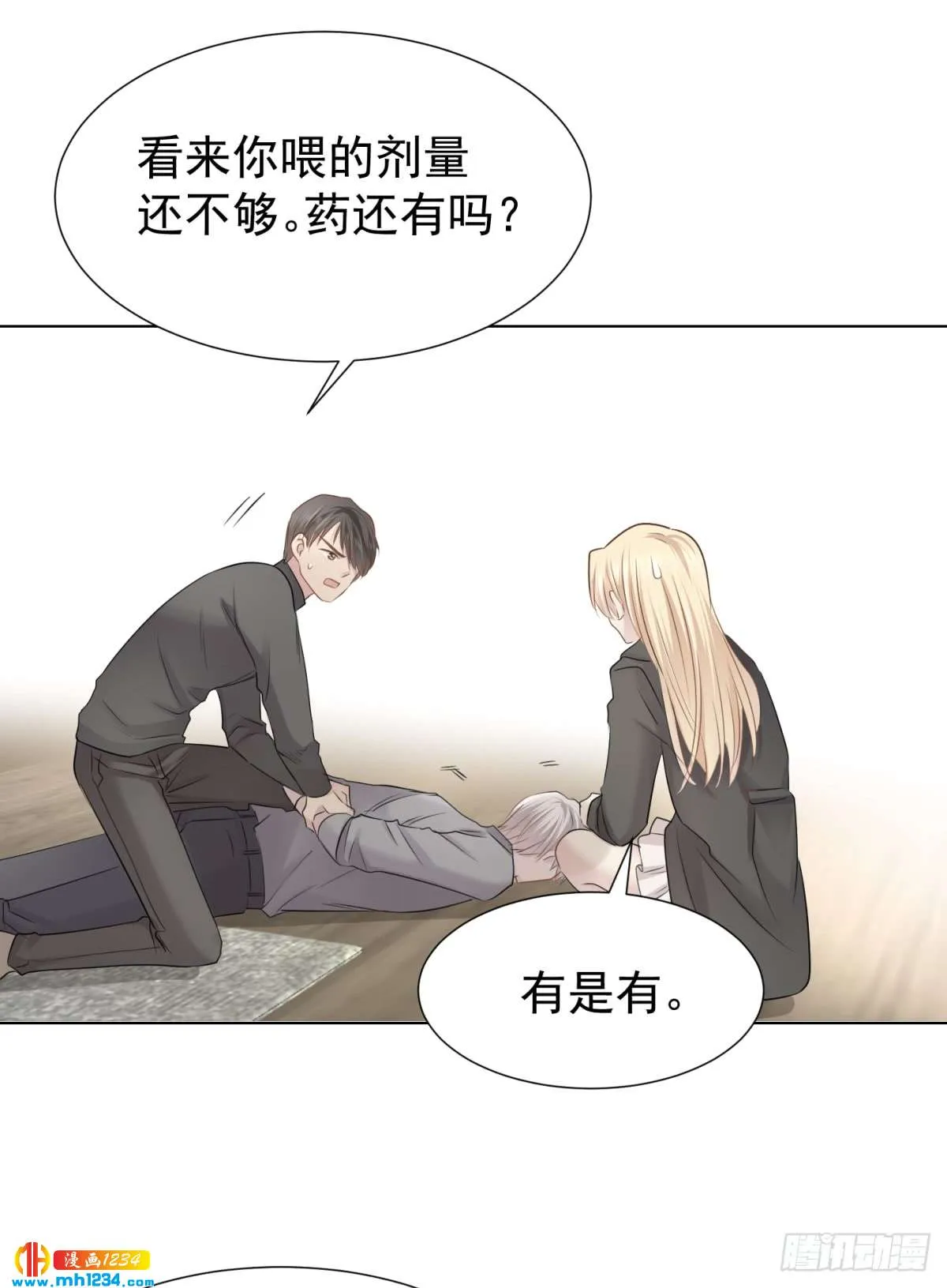 第29页
