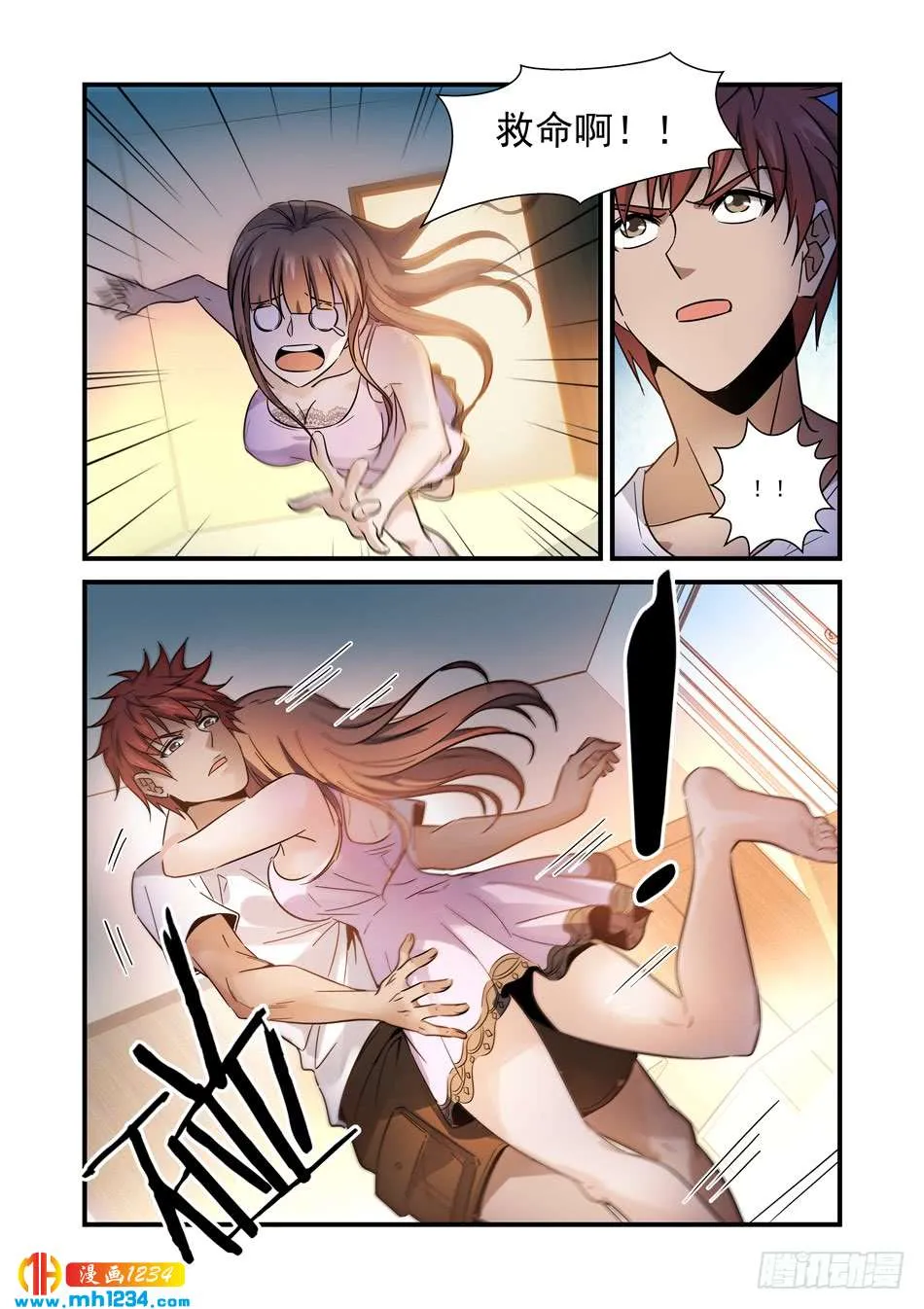 第10页