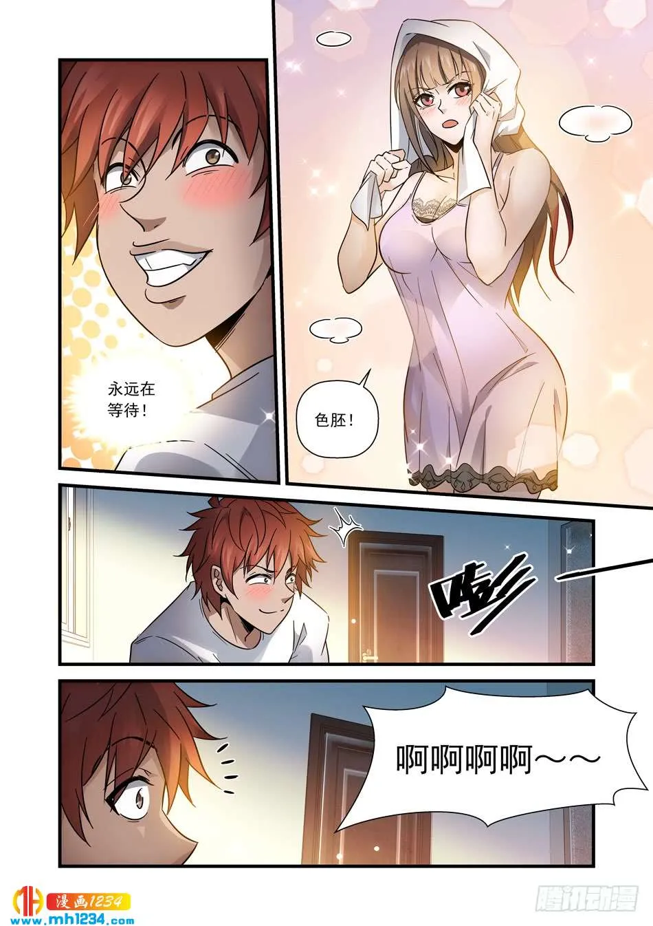 第9页