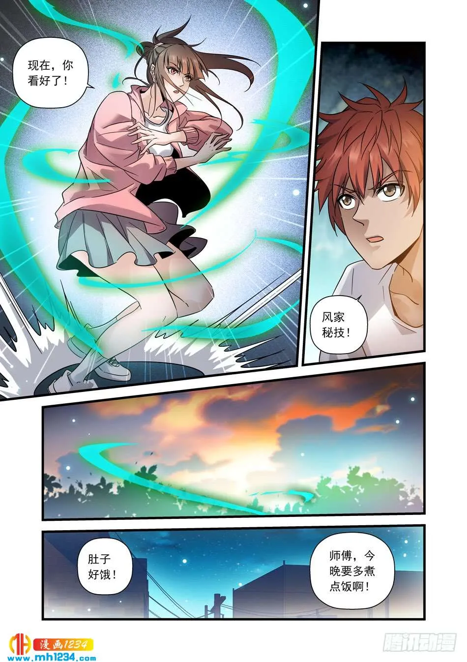 第6页