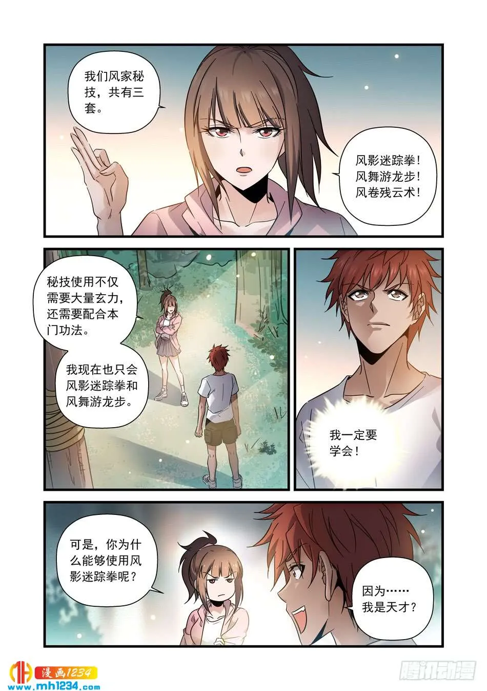 第4页