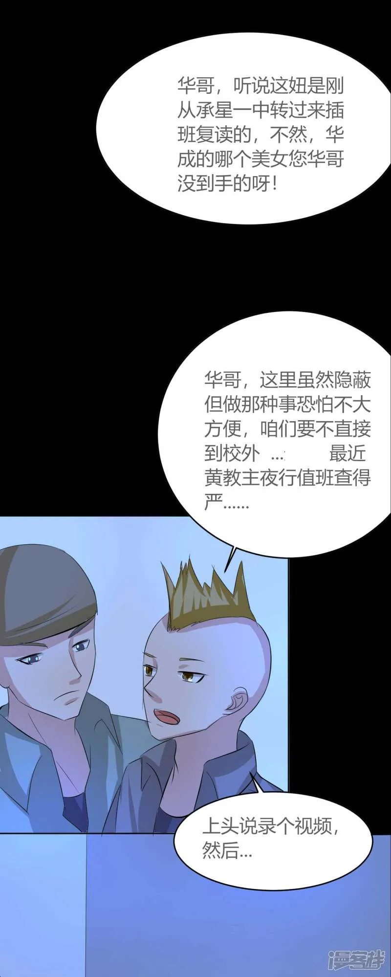 第30页