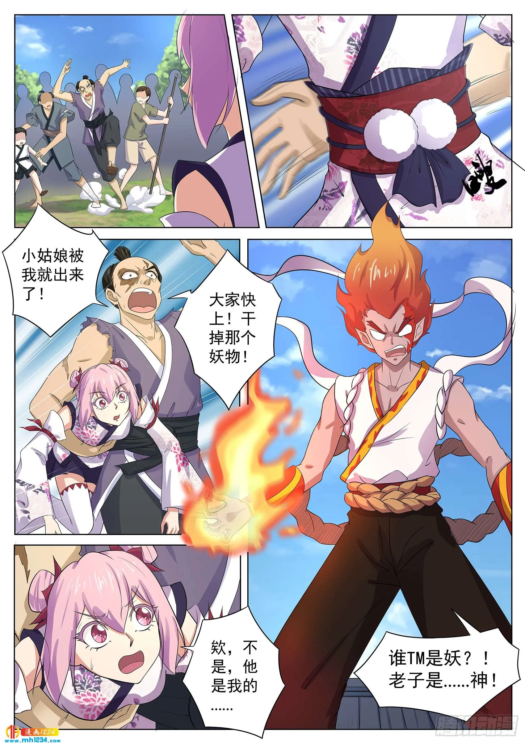 第4页