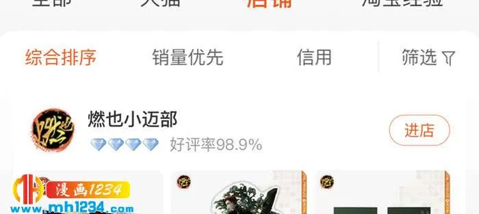 第112页