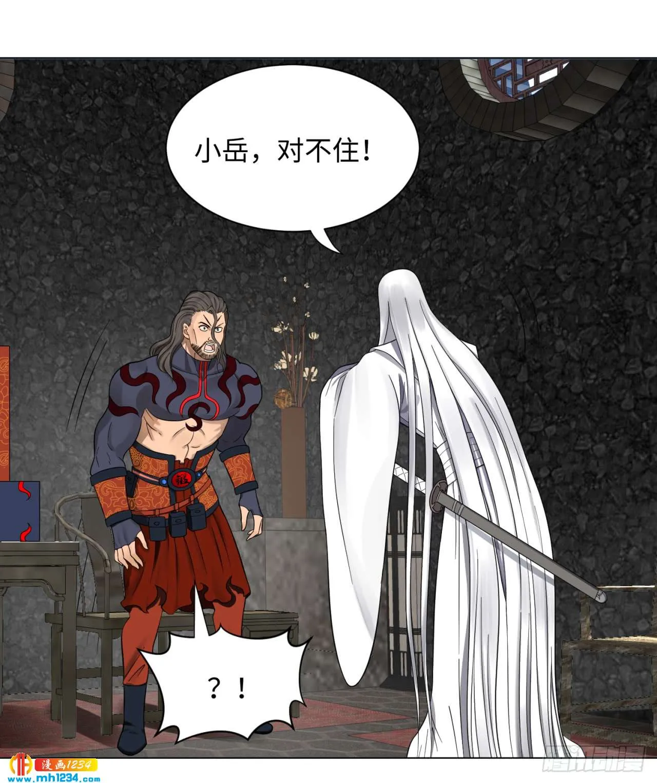 第38页