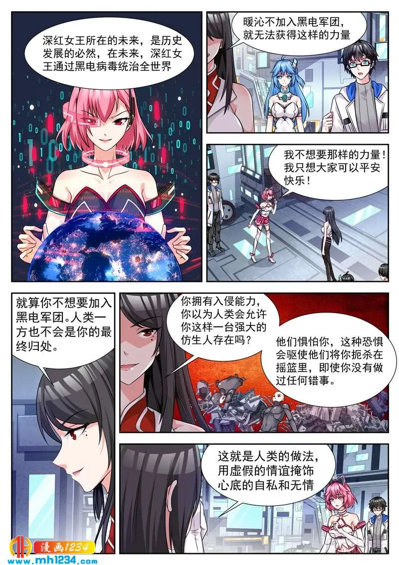第7页