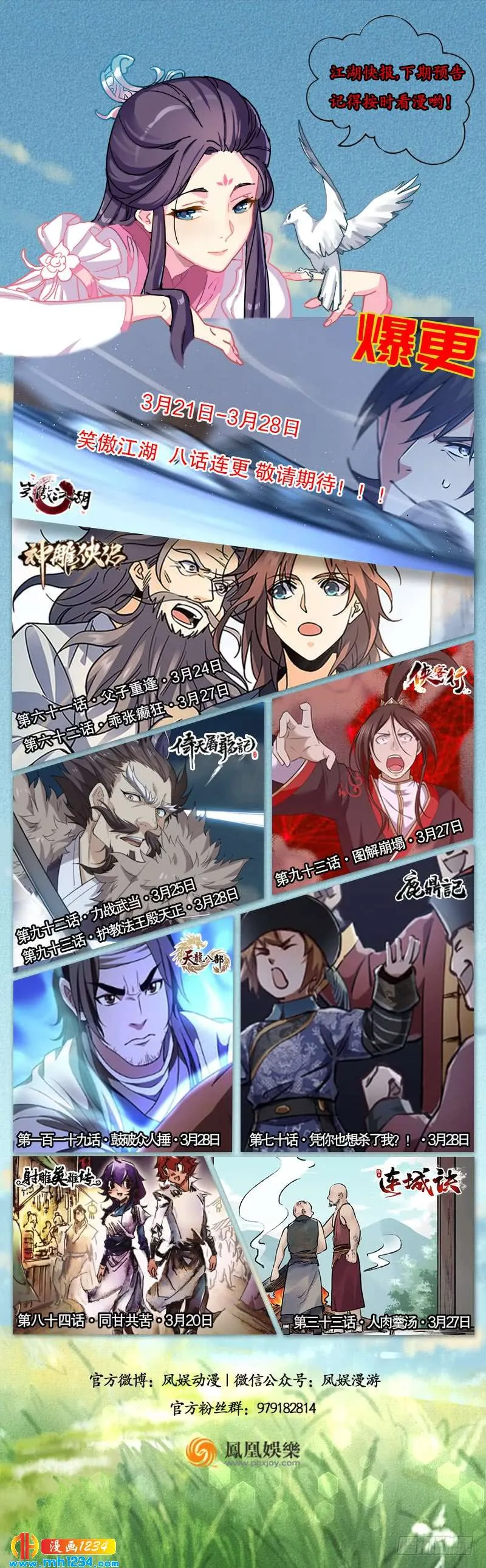 第127页