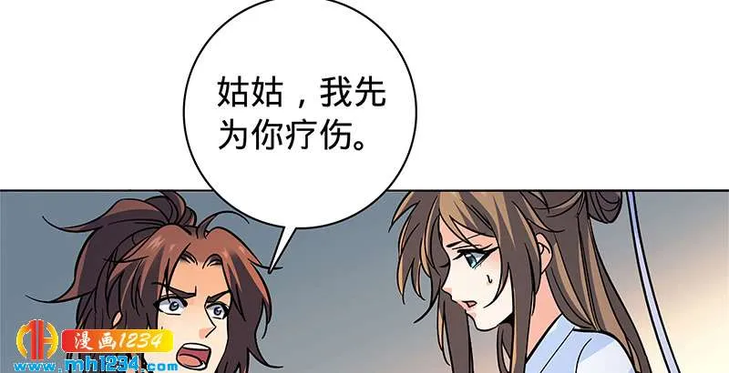 第77页