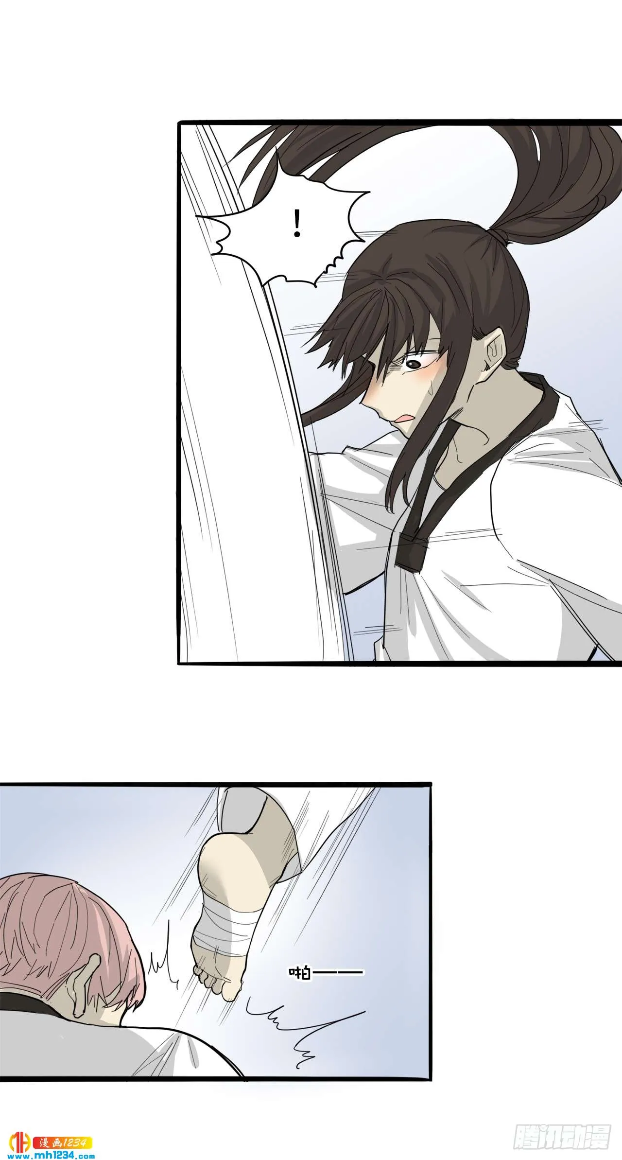 第34页