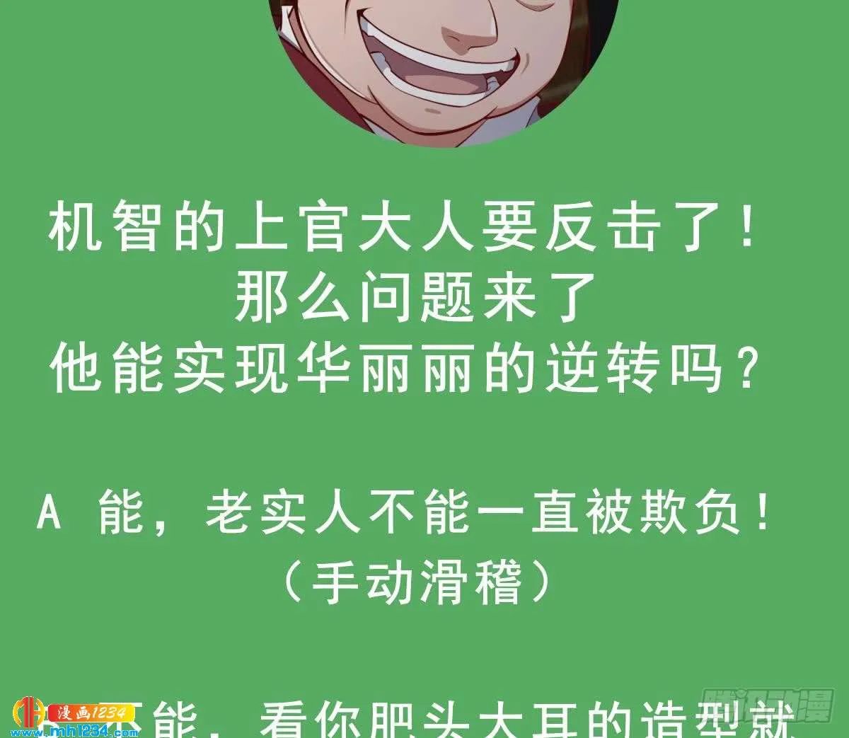 第68页