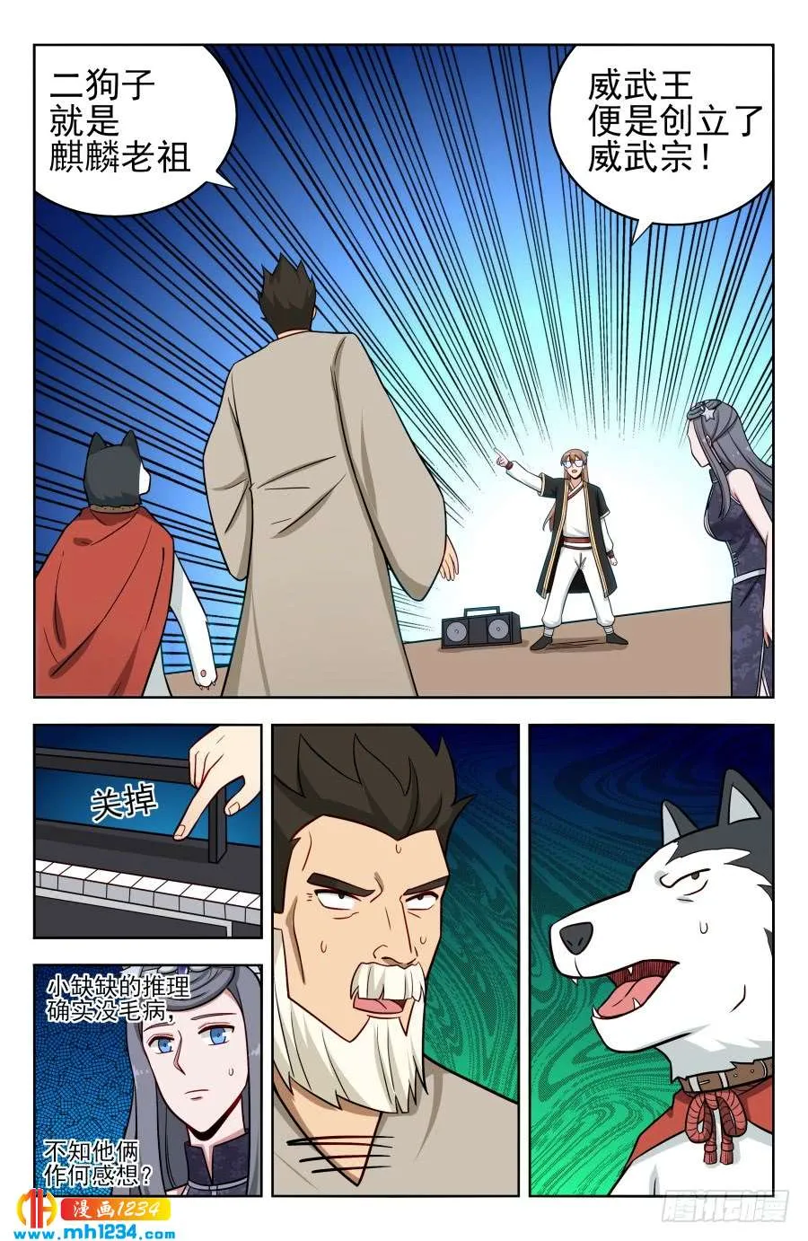 第7页