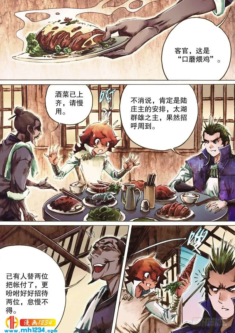 第4页