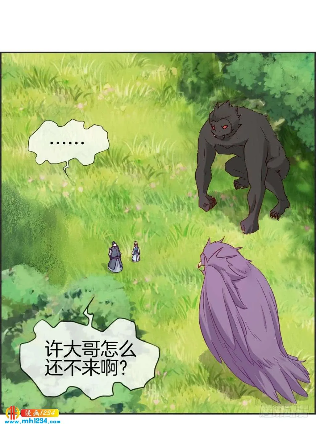 第6页