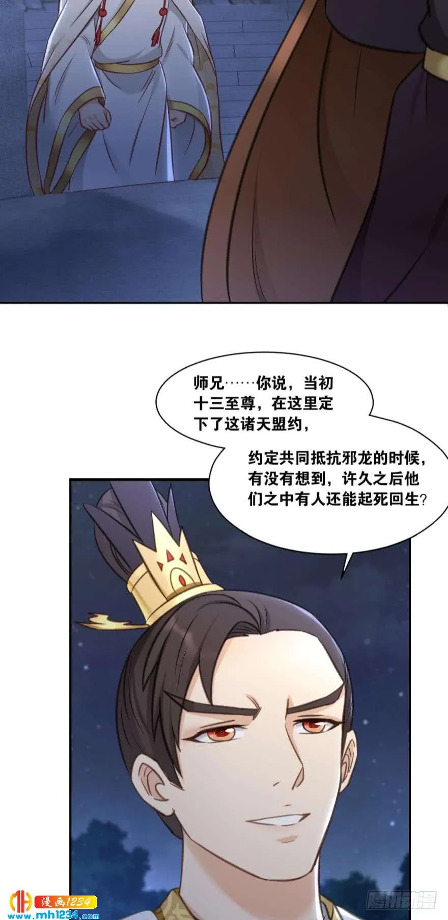 第36页