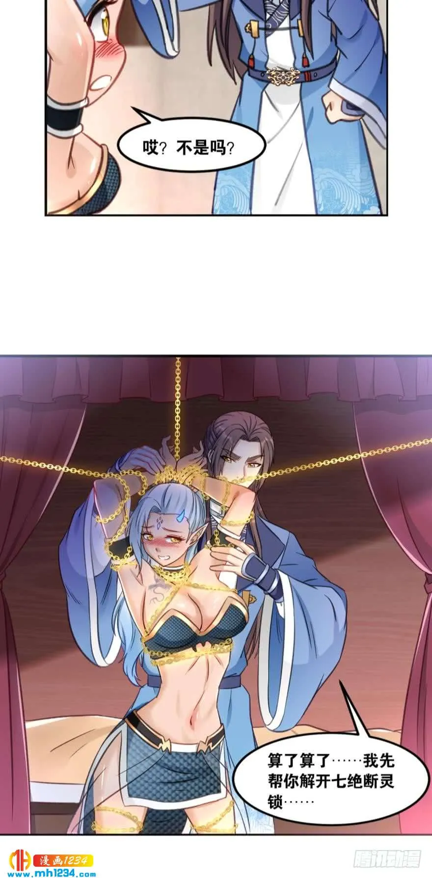 第30页